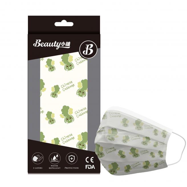 【Beauty Shop】Adult Mask_  I am not a cabbage bug 10 pcs/box