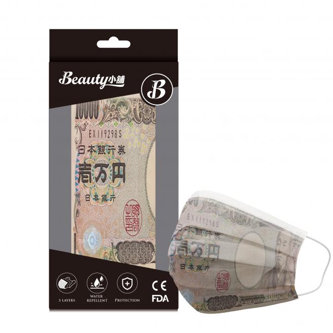 [Beauty Shop] Flat Mask_JPY 10pcs/box