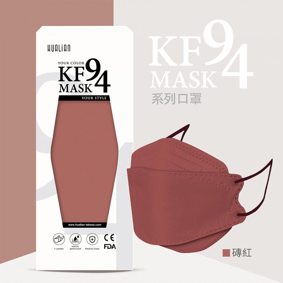 [Beauty Shop] KF94 Mask (10pcs/box)