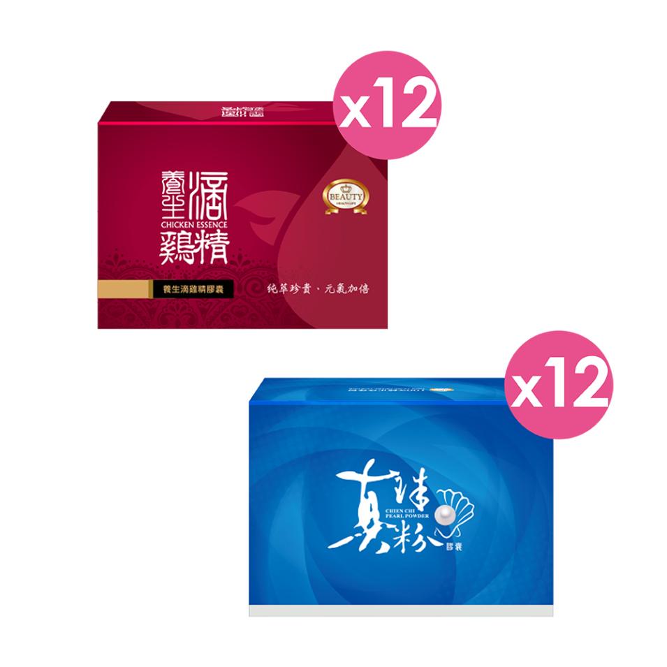 【Beauty Shop】Pearl Powder Capsules (12 Boxes) + Chicken Essence Capsules (12 Boxes) 【Beauty Shop】Pearl Powder Capsules (12 Boxes) + Chicken Essence Capsules (12 Boxes)