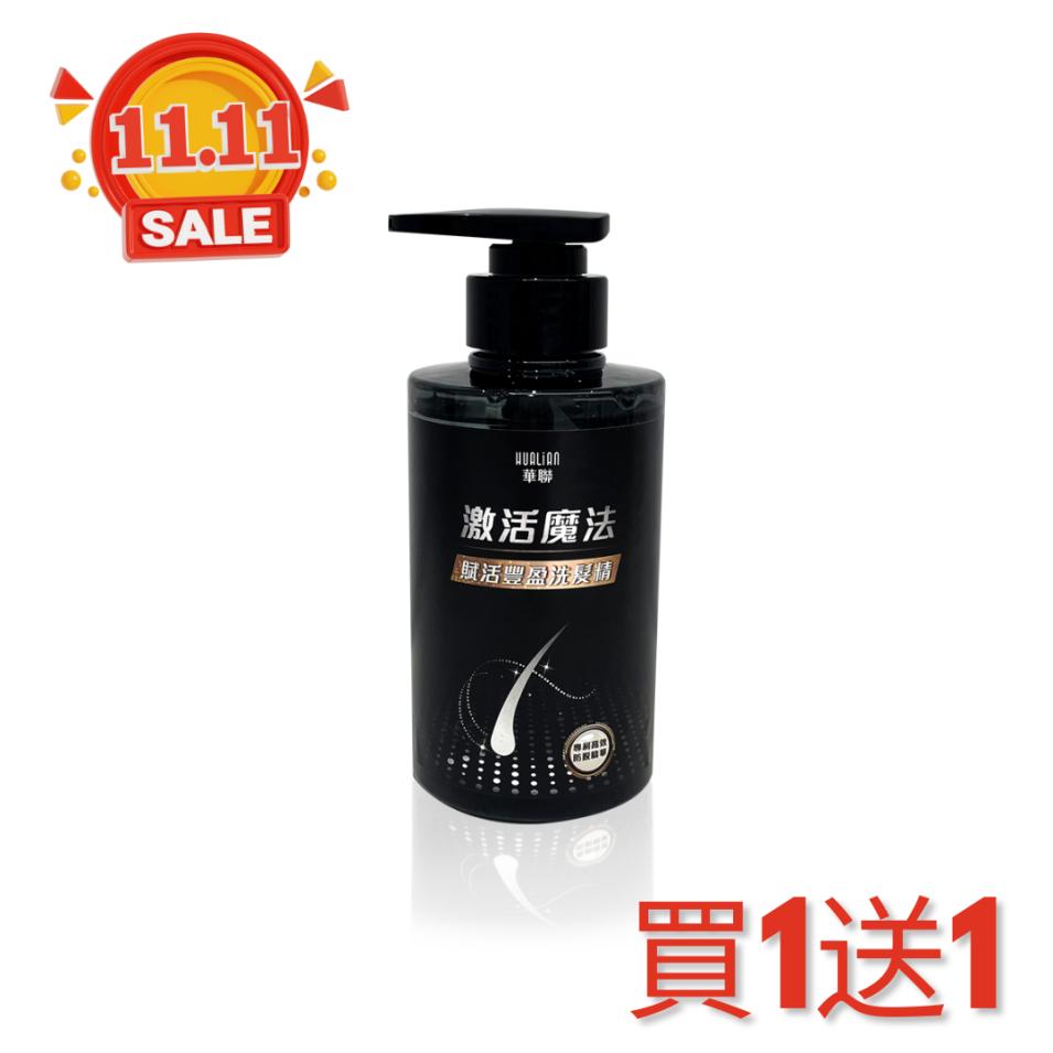 【Hualian】Revitalizing Volumizing Anti-Hair Loss ShampooX2 【Hualian】Revitalizing Volumizing Anti-Hair Loss ShampooX2