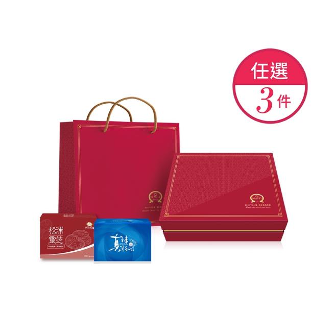 【Beauty shop】 Health care group is 3