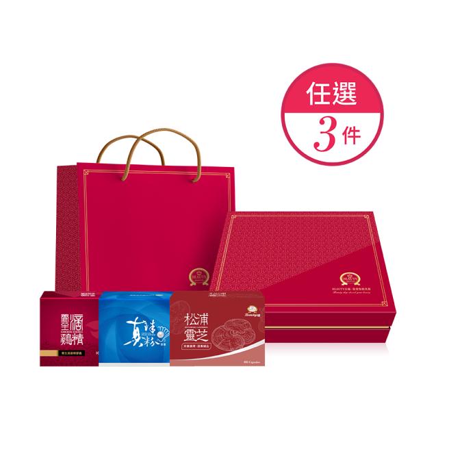 【Beauty shop】 Health care group is 3