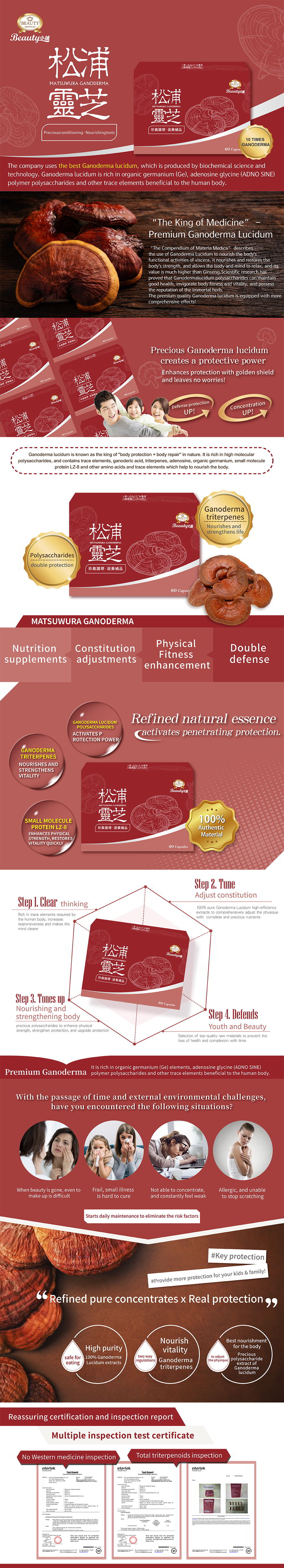 松浦靈芝膠囊_英.jpg